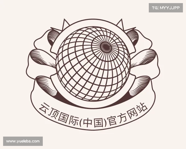 最新云顶国际(中国)官方网站